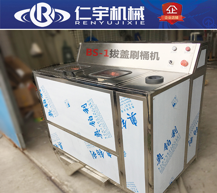 可定制-專業(yè)的礦泉水洗桶機