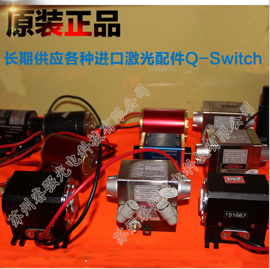 供應(yīng)半導(dǎo)體激光器 激光模塊 激光打標(biāo)機半導(dǎo)體泵浦模塊 半導(dǎo)體激光器-DPL激光器