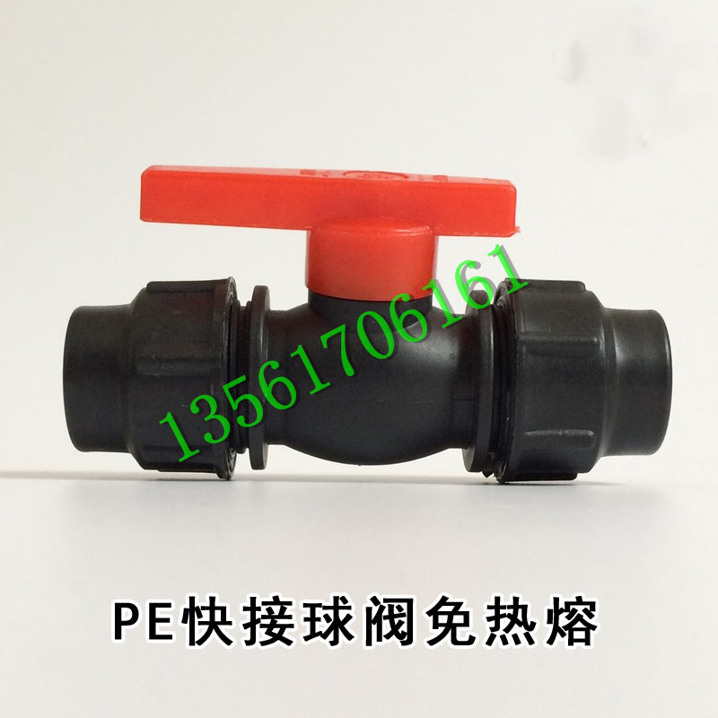 廠家直銷批發(fā)價格批發(fā)球閥 快接球閥