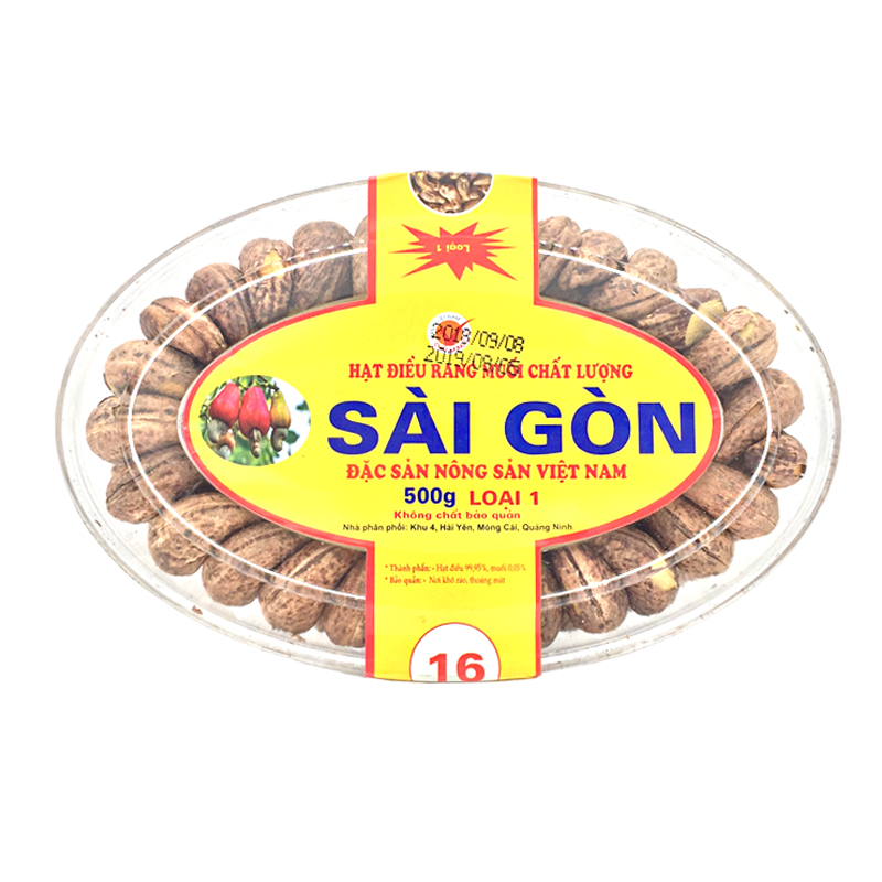 越南進(jìn)口帶皮鹽焗腰果非油炸碳烤帶皮鹽焗味堅(jiān)果炒貨批發(fā)零售批發(fā)價(jià)格電話