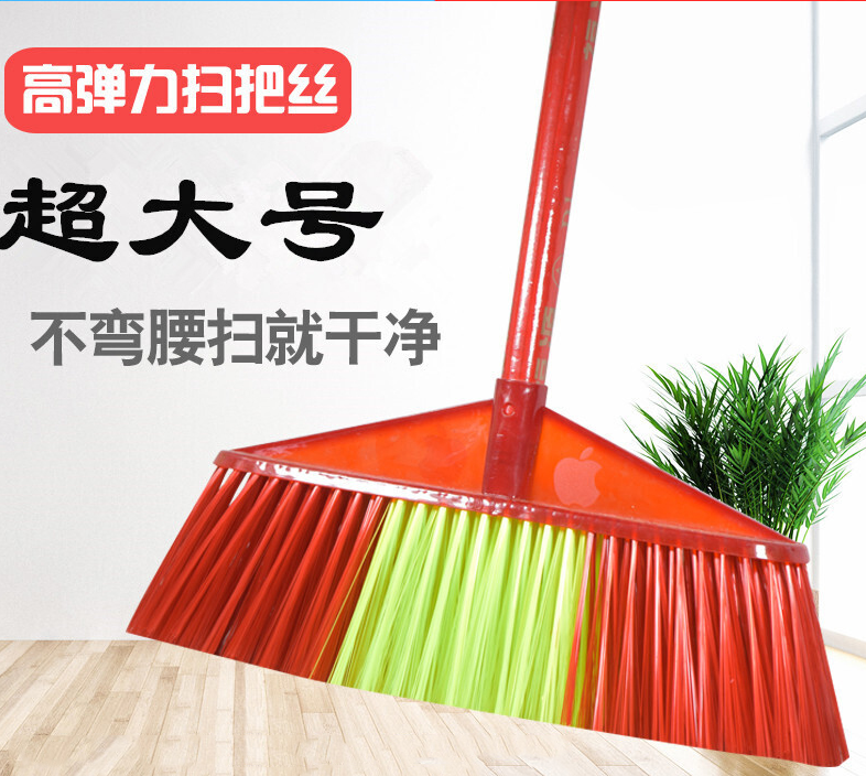 供應(yīng)家用塑料掃把 廣東塑料掃把生產(chǎn)廠家 廣東家用塑料掃把批發(fā) 家用塑料掃把廠家 塑料掃把優(yōu)質(zhì)供應(yīng)商