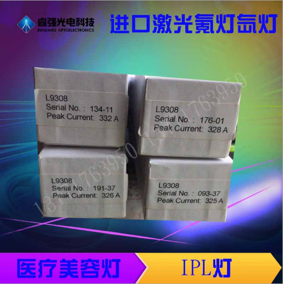 供應(yīng)進(jìn)口激光氪燈氙燈醫(yī)療美容燈 L8873 XP579 L9308 XP-1000