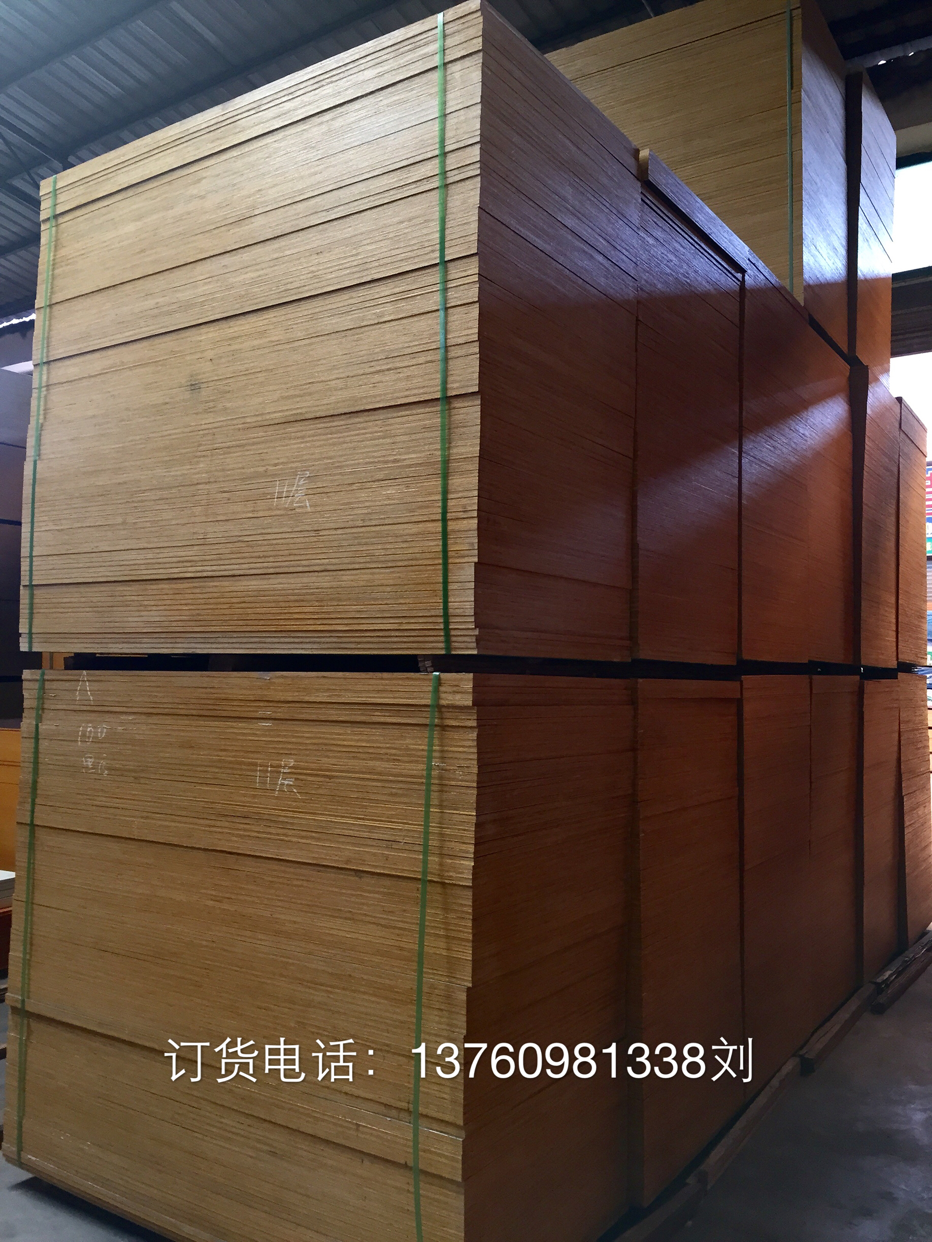 菲林板電話 菲林建筑模板廠家直銷 菲林建筑模板出口 全國供應黑色覆膜板 黑色覆膜板廠家電話 供應菲林模板出口電話