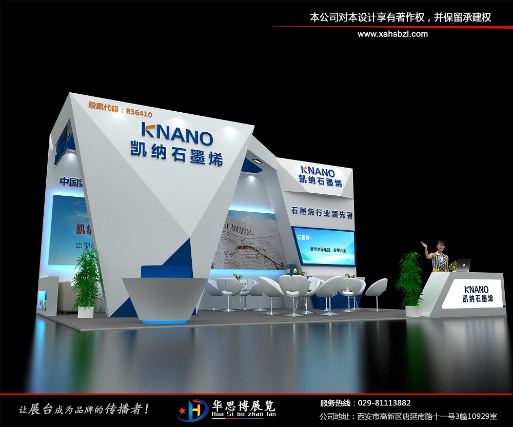 西安展覽公司_西安展覽展示公司