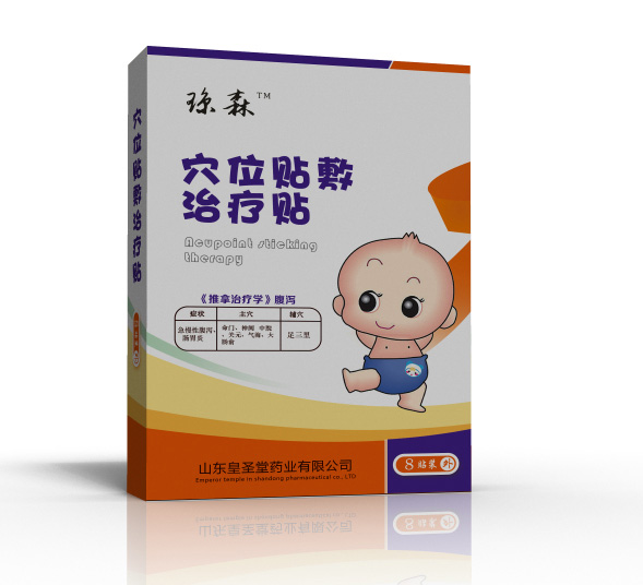 小兒腹瀉貼OEM貼牌價格|小兒腹瀉貼招商代理|小兒腹瀉貼貼敷說明