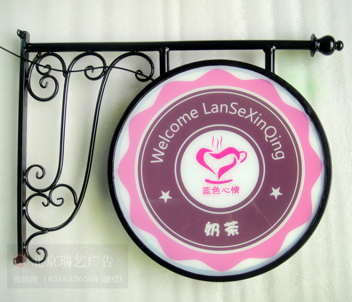 北京室外發(fā)光燈箱異形圓形小燈箱亞克力吸塑燈箱特殊形狀燈箱廣告牌設(shè)計(jì)制作