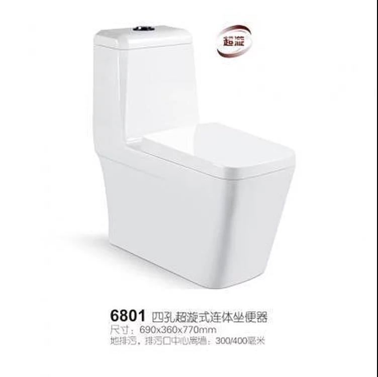 潮州坐便器價格,廣東潮州坐便器,廣東座便器*名牌排名