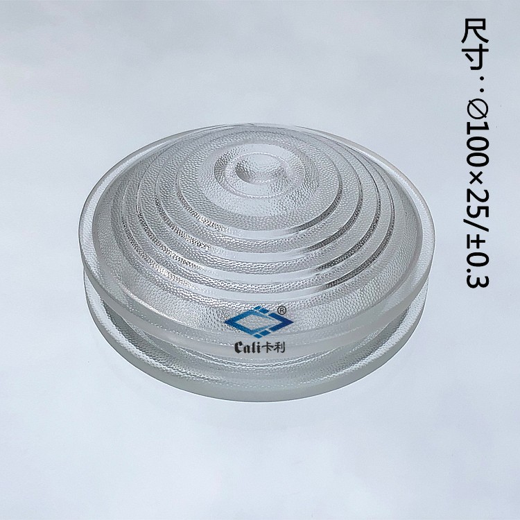 LED燈具霧化鏡玻璃 車燈玻璃柔化鏡