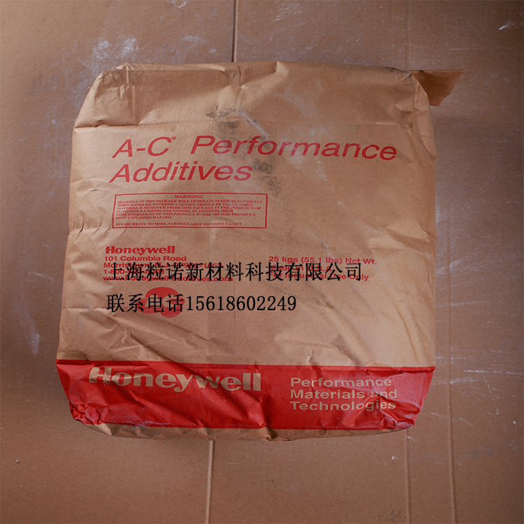 美國(guó)霍尼韋爾AC-6A聚乙烯蠟