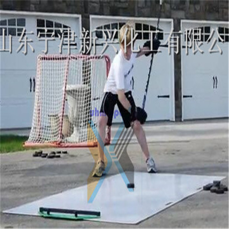 出口冰球射門訓(xùn)練板 冰球練習(xí)板 仿真冰滑冰板 生態(tài)冰板