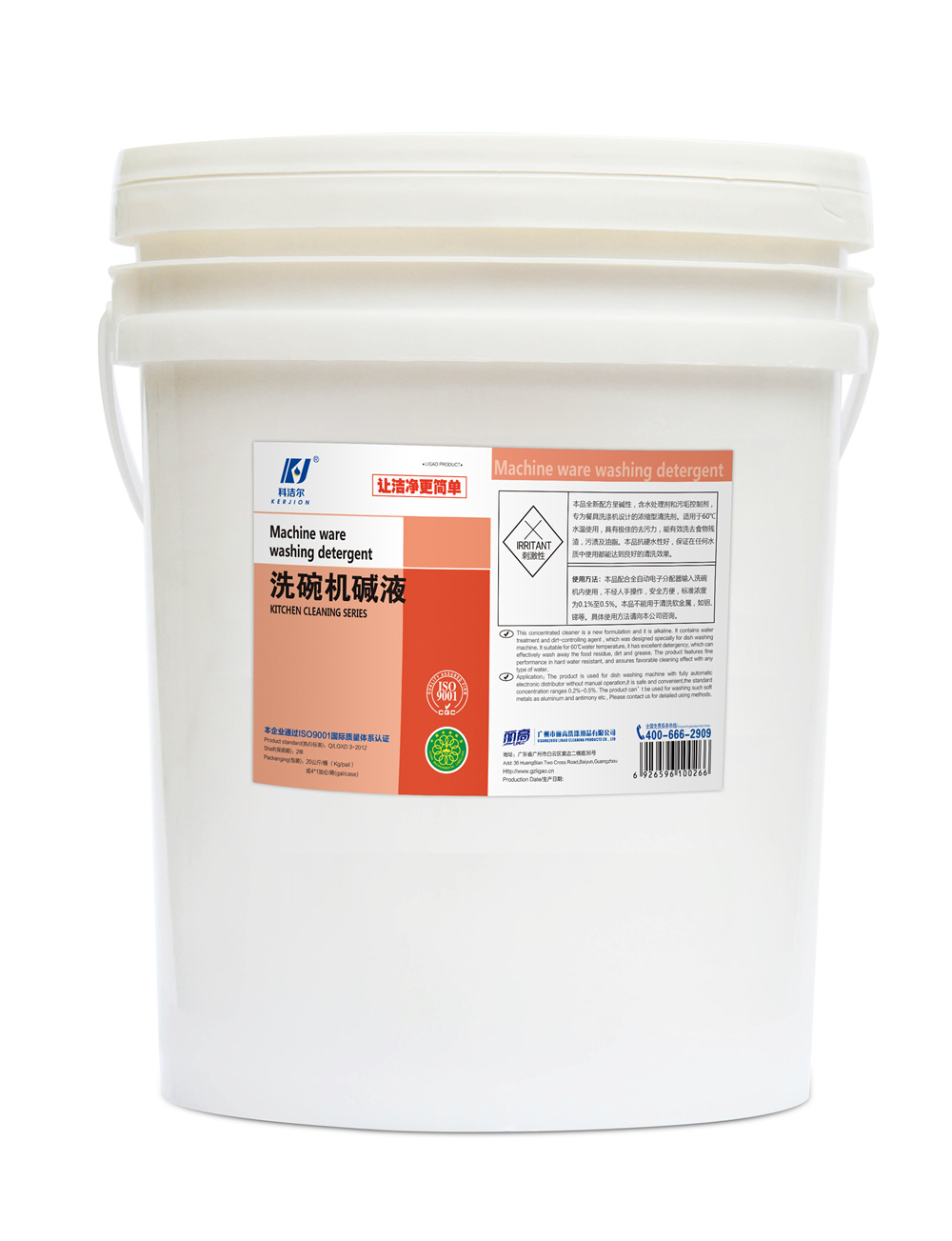 醫(yī)用彩漂粉 增白彩漂粉 醫(yī)用清潔劑