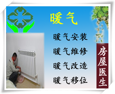 上海地暖管查漏清洗 專業(yè)熱情