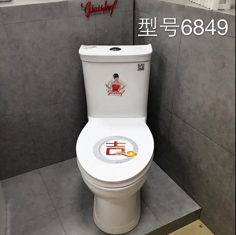 馬桶批發(fā)*衛(wèi)浴廠家*衛(wèi)浴馬桶OEM 潮州坐便器廠家直銷 只能坐便器廠家 馬桶批發(fā)*衛(wèi)浴廠家*