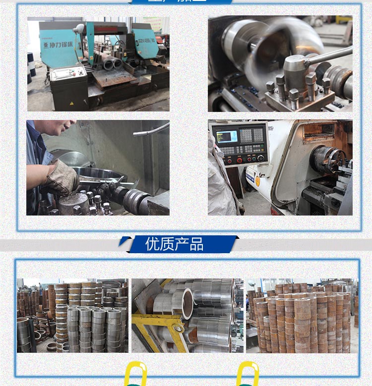 湖南摩擦焊接吊耳研發(fā)  湖南摩擦焊接吊耳銷售渠道   湖南摩擦焊接吊耳廠家直銷