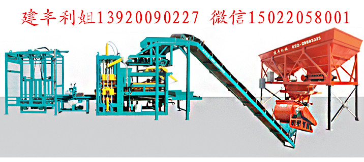 工業(yè)廢渣制磚機，自動化磚機 新建豐智能全自動制磚機廠家直接發(fā)貨