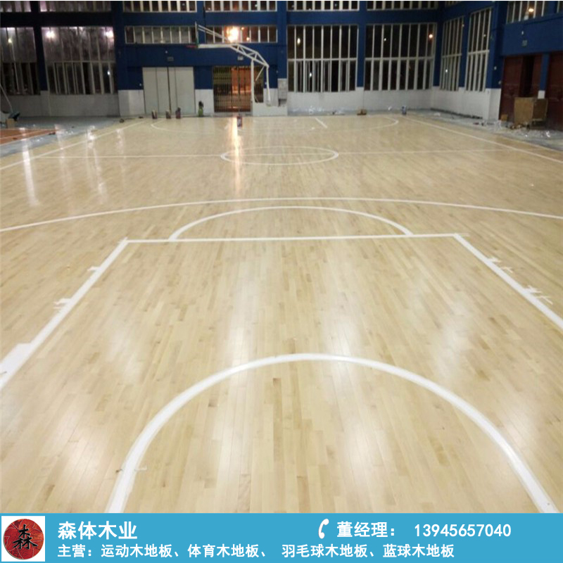 專業(yè)體育木地板