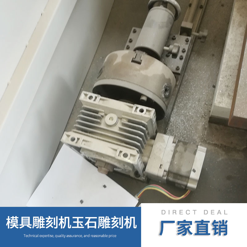 模具雕刻機(jī)玉石雕刻機(jī) 金屬雕刻機(jī) 玉石雕刻機(jī) 激光雕刻機(jī) 廠家直銷(xiāo) 品質(zhì)保證