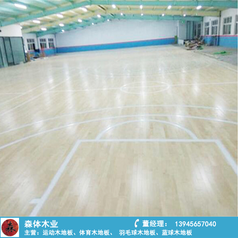 體育館木地板 體育館木地板施工