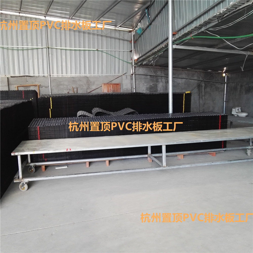 置頂PVC排水保護(hù)板全國(guó)發(fā)貨 塑料排水板屋頂綠化*