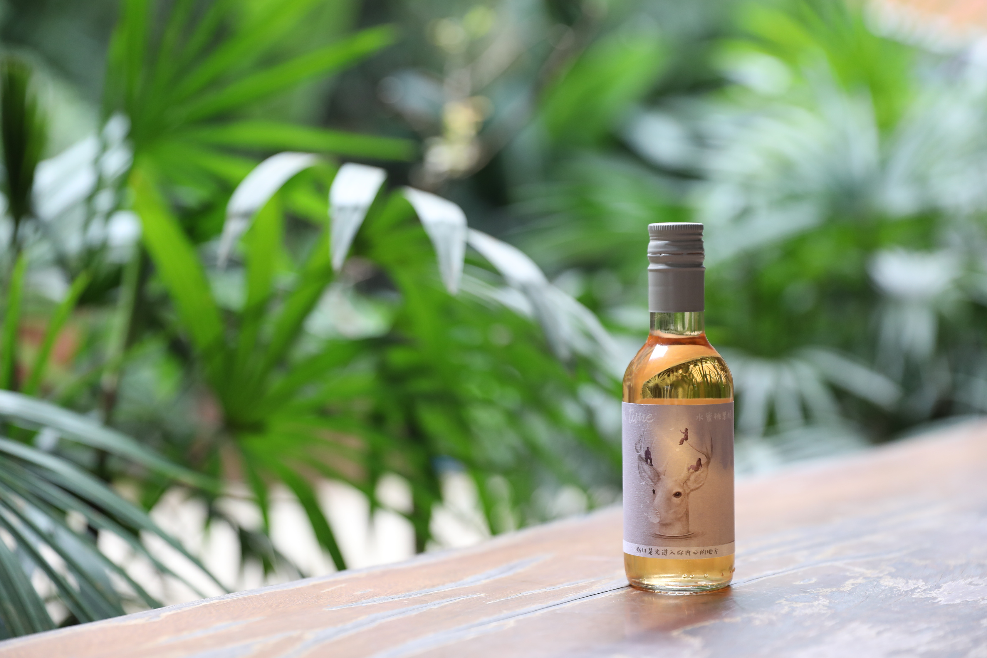 生活有時小酒，適合女生聚會喝的酒