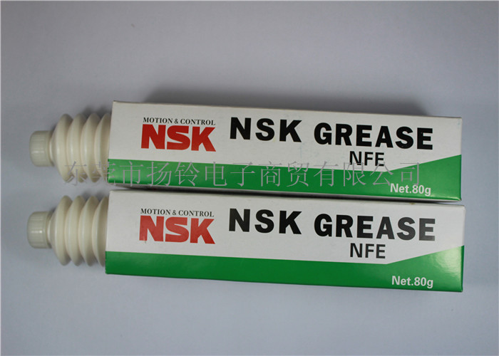 NSK GREASE 貼片機潤滑油 NSK NFE 潤滑脂