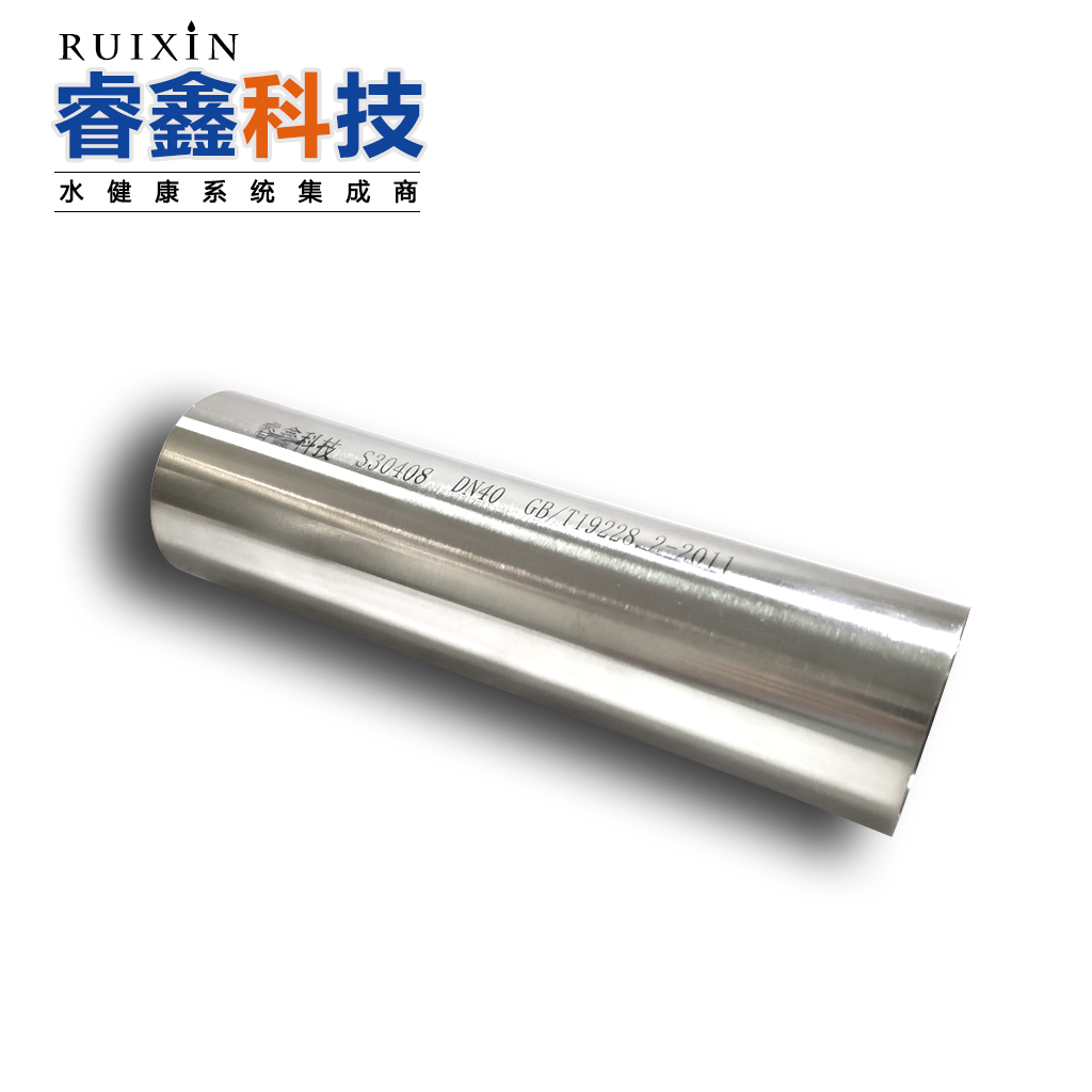 睿鑫牌304不銹鋼薄壁水管管件酒店學(xué)校給水用管道配套