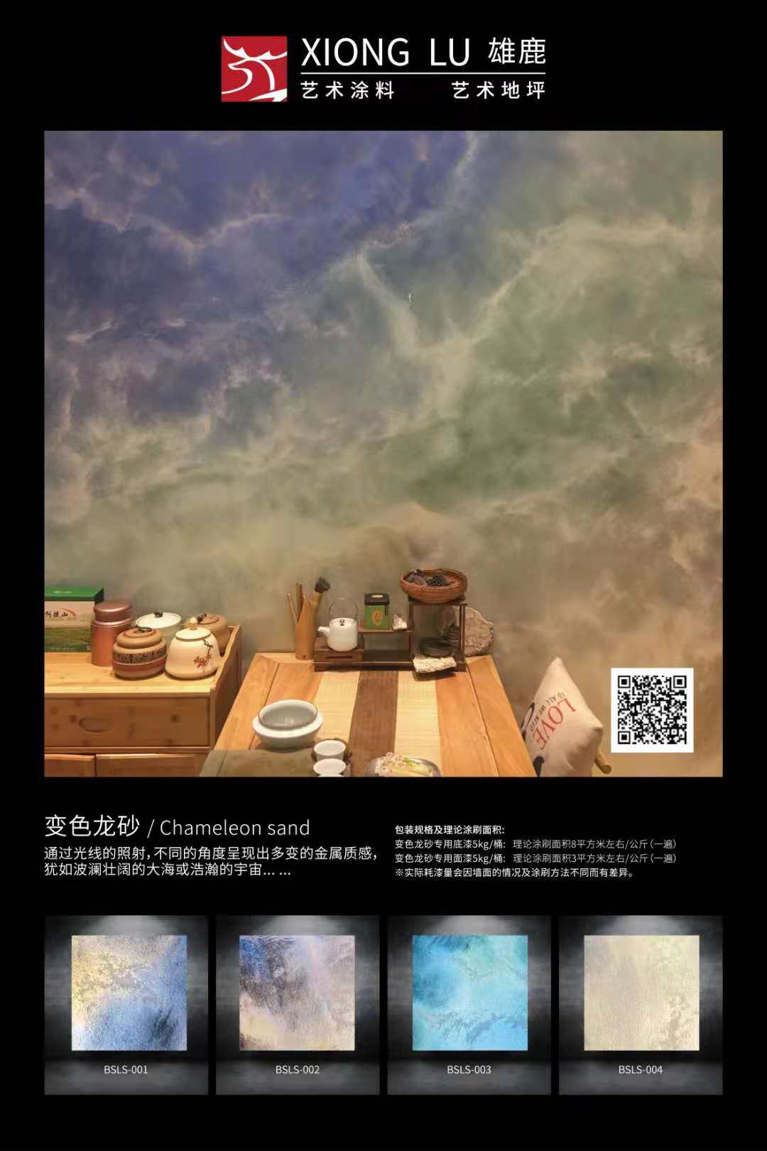 藝術(shù)壁材|海南藝術(shù)壁材哪家好|歐式仿古壁材|藝術(shù)壁材廠家直銷|藝術(shù)壁材價(jià)格|藝術(shù)壁材供應(yīng)商