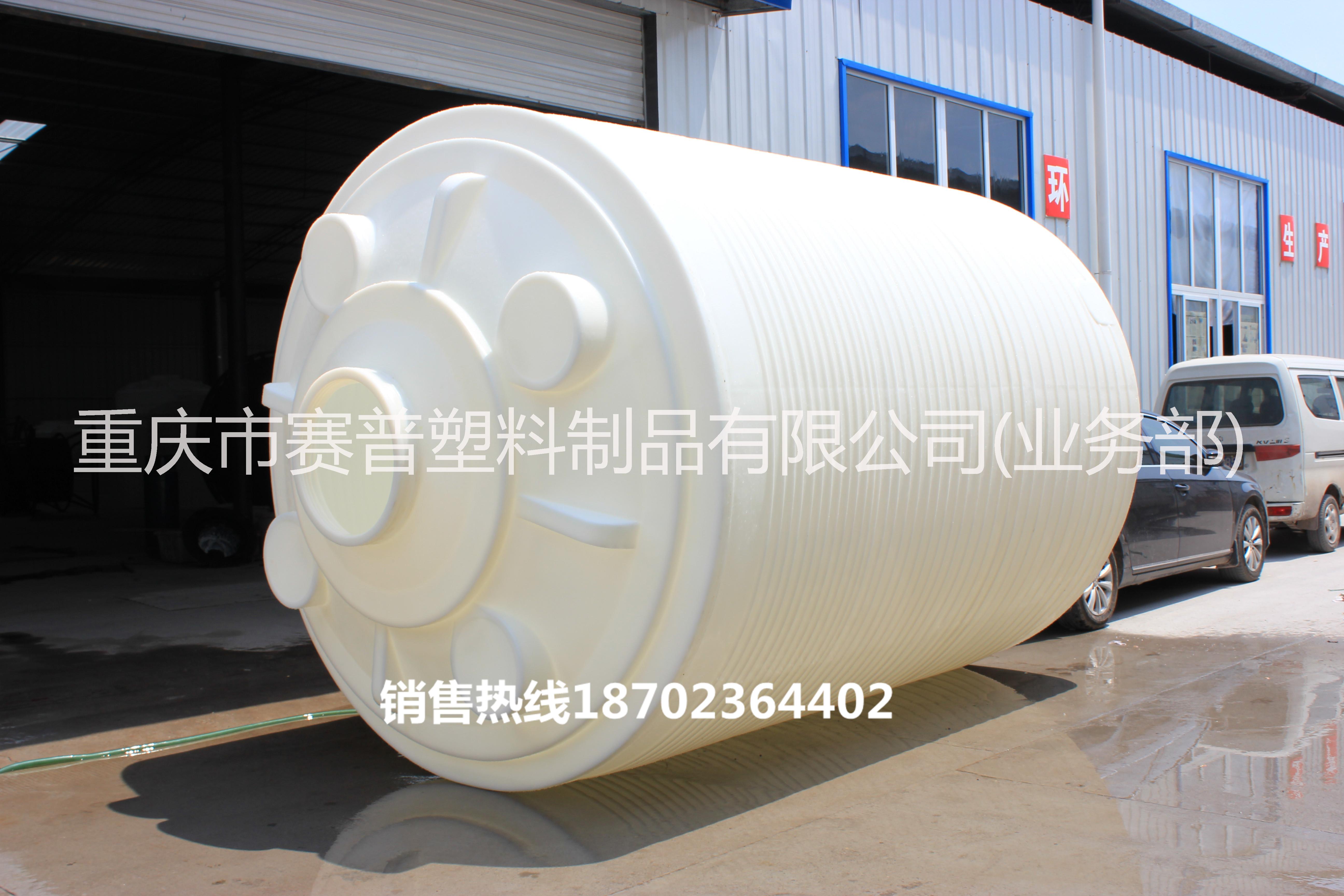 貴陽20噸原水箱 軟水箱 PE防腐水箱 20噸純水箱