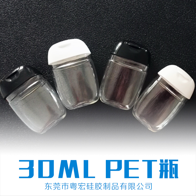 廠家直銷供應 30ml pet瓶 品質(zhì)齊全 價格合理 量大從優(yōu) 歡迎咨詢 30ml pet瓶