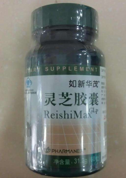 如新華茂牌靈芝*，如新華茂破壁靈芝孢子粉*