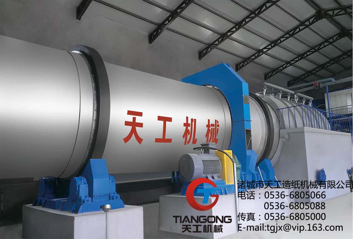 供應(yīng)轉(zhuǎn)鼓水力碎漿機(jī)，ZGS2500-4000轉(zhuǎn)鼓水力碎漿機(jī)