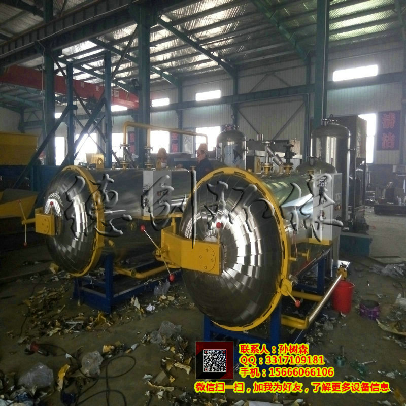 供應1230型高溫* 肉制品處理設備 濕化機