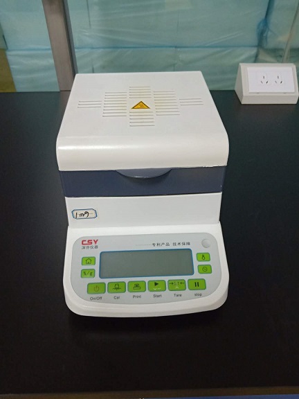 鹵素水分快速檢測(cè)儀