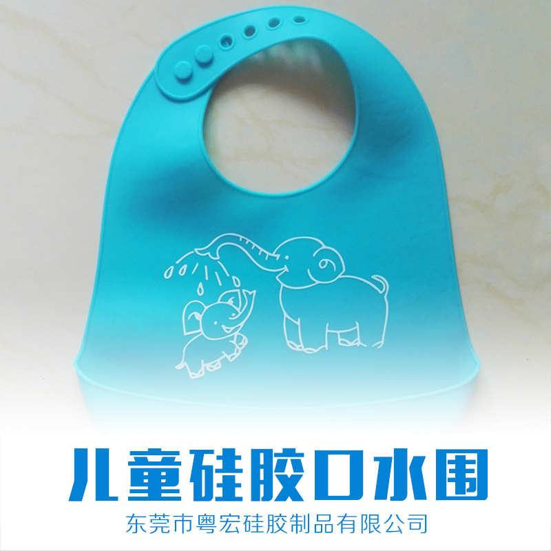 廠家直銷供應(yīng) 兒童硅膠口水圍  品質(zhì)齊全 價(jià)格合理 量大從優(yōu) 歡迎咨詢 兒童硅膠口水圍