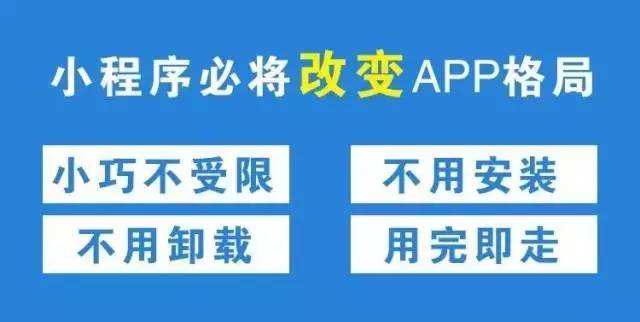 電商網(wǎng)站開發(fā) 微信小程序開發(fā)制作公司 微信公眾號(hào)開發(fā)