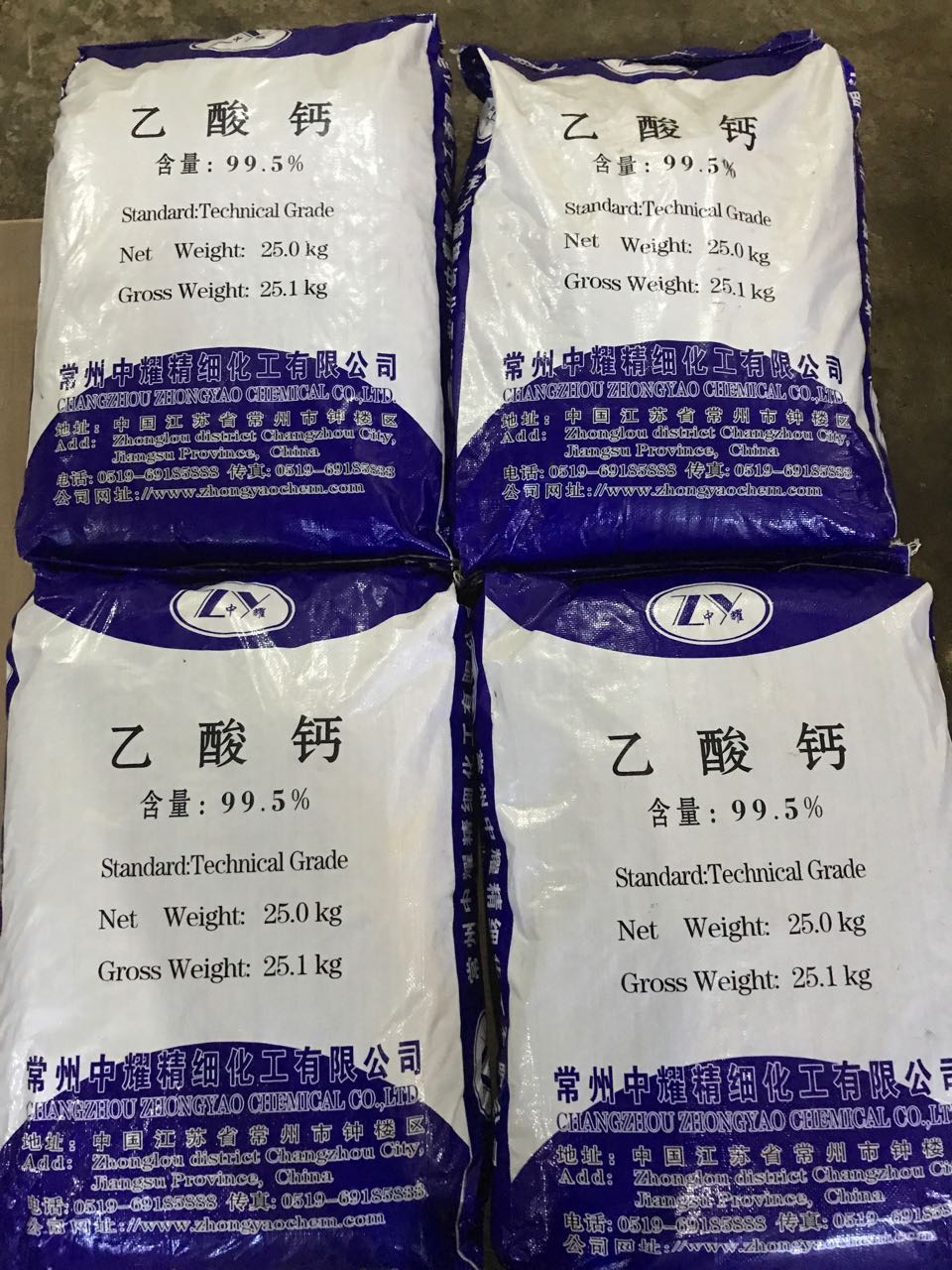 醋酸鈣  （*鈣）