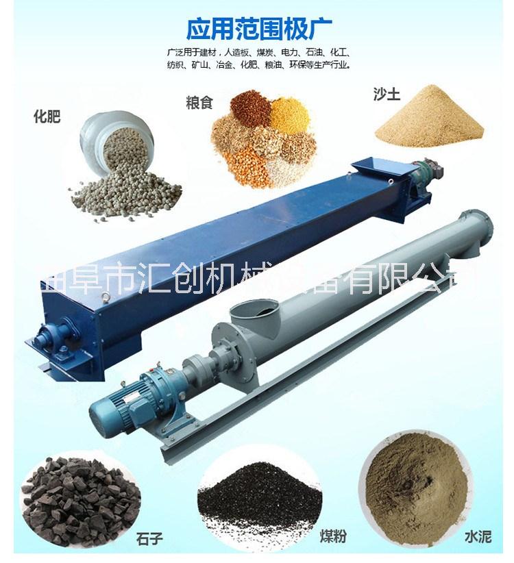 不銹鋼糧食提升機(jī) 糧食送料機(jī) 垂直物料提升機(jī)