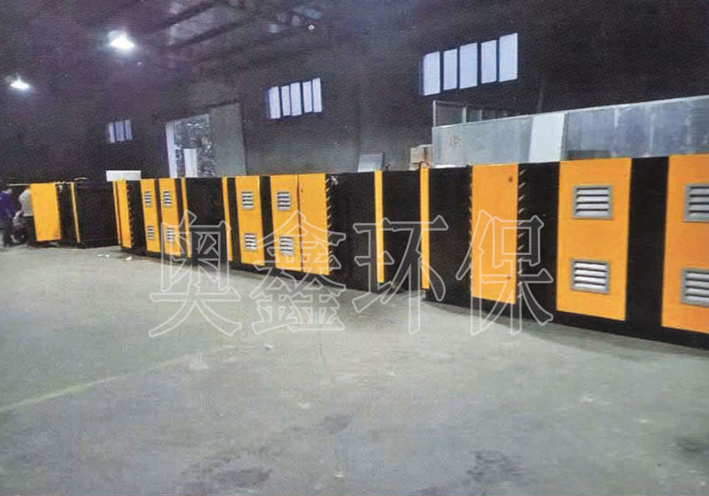 等離子UV光解廢氣除臭凈化器 廠家直銷