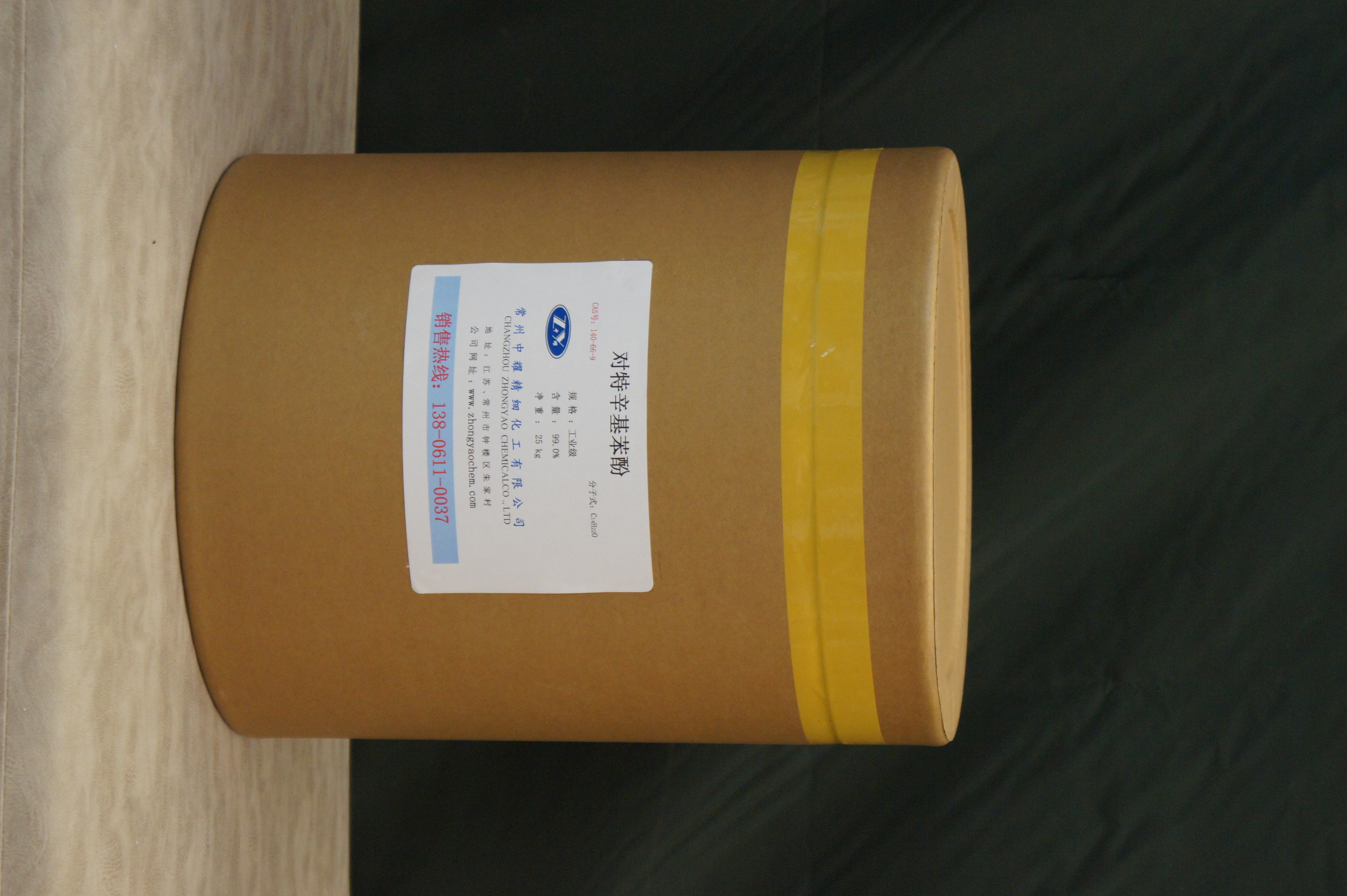 廠家直銷 對特*