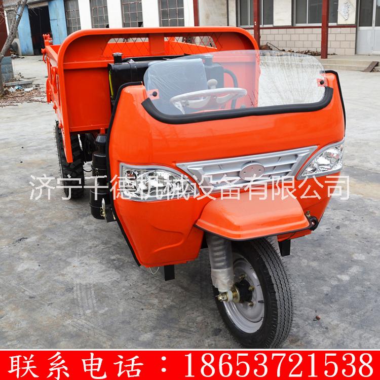 山東歐能廠家直銷(xiāo)工地液壓翻斗三輪車(chē) 農(nóng)用自卸三輪車(chē) 建筑工程用車(chē)