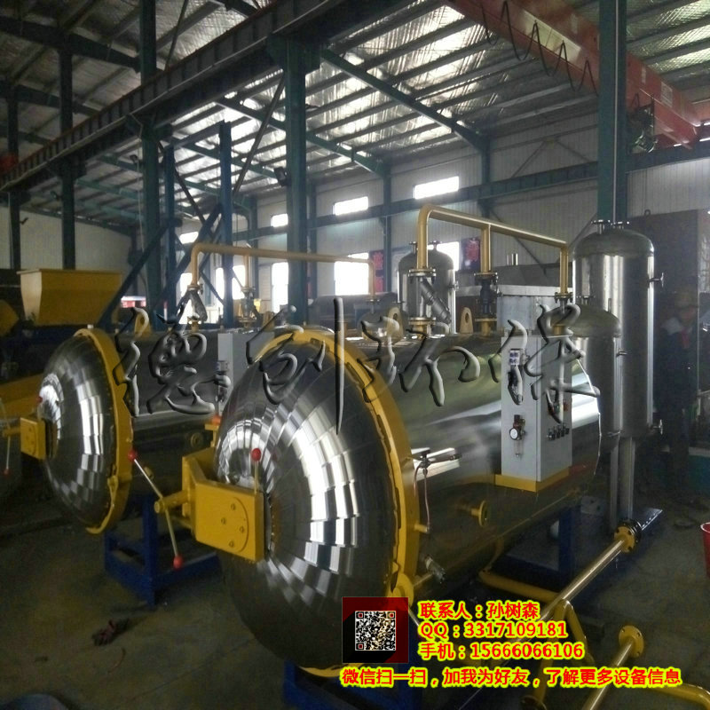 供應1230型高溫* 肉制品處理設備 濕化機