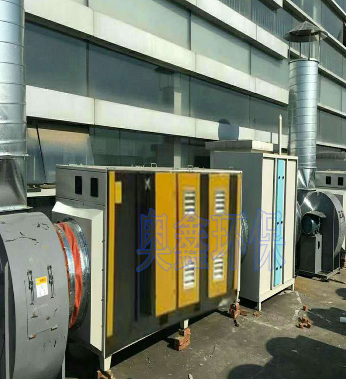 多元復(fù)合光離催化有機(jī)廢氣處理裝置