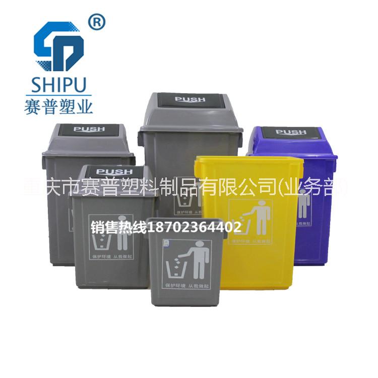 塑料長(zhǎng)方形垃圾桶彈蓋廚房酒店垃圾桶環(huán)保戶外翻蓋垃圾桶廠家直銷 2號(hào)彈蓋垃圾桶