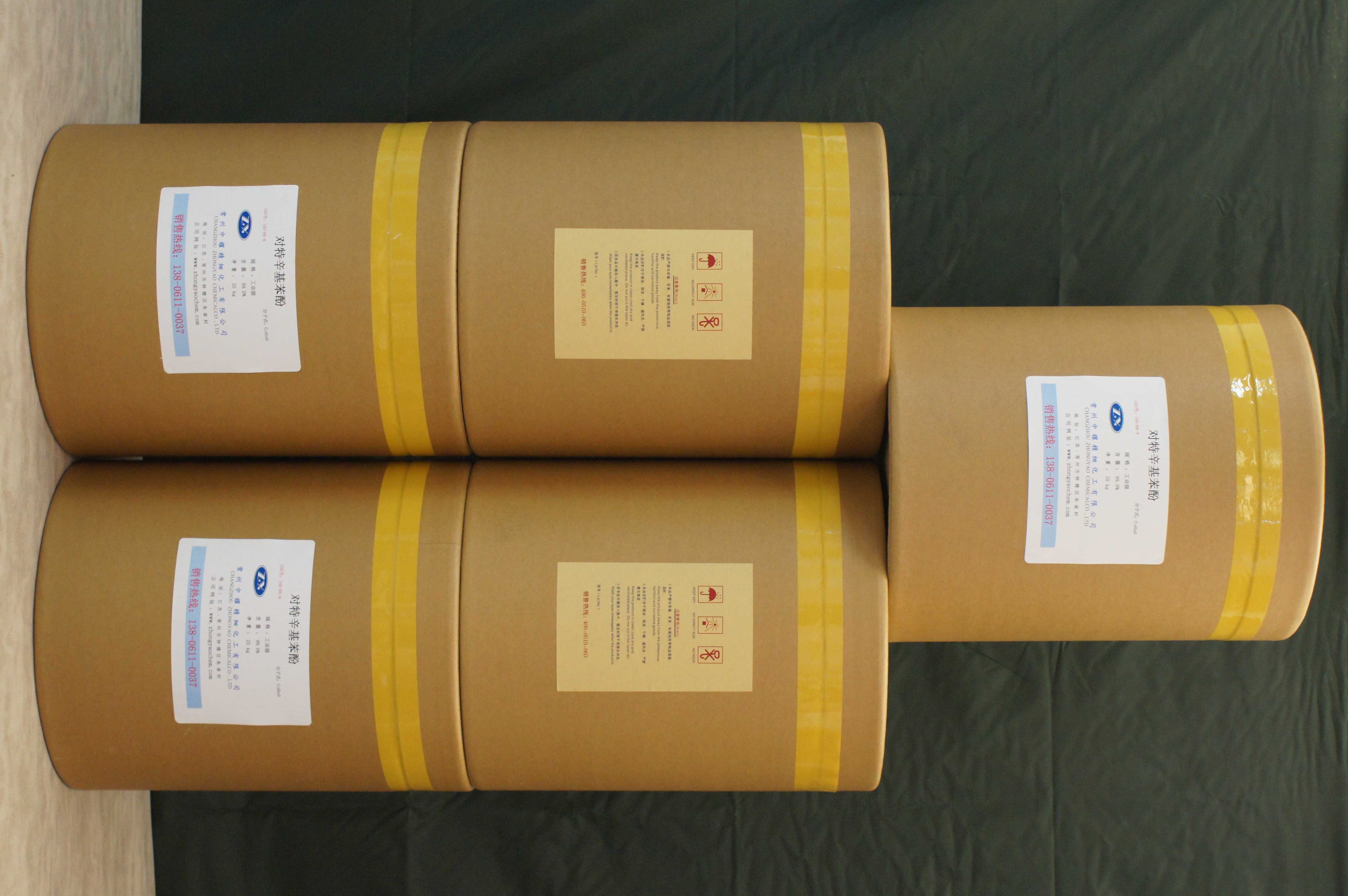 廠家直銷 對特*