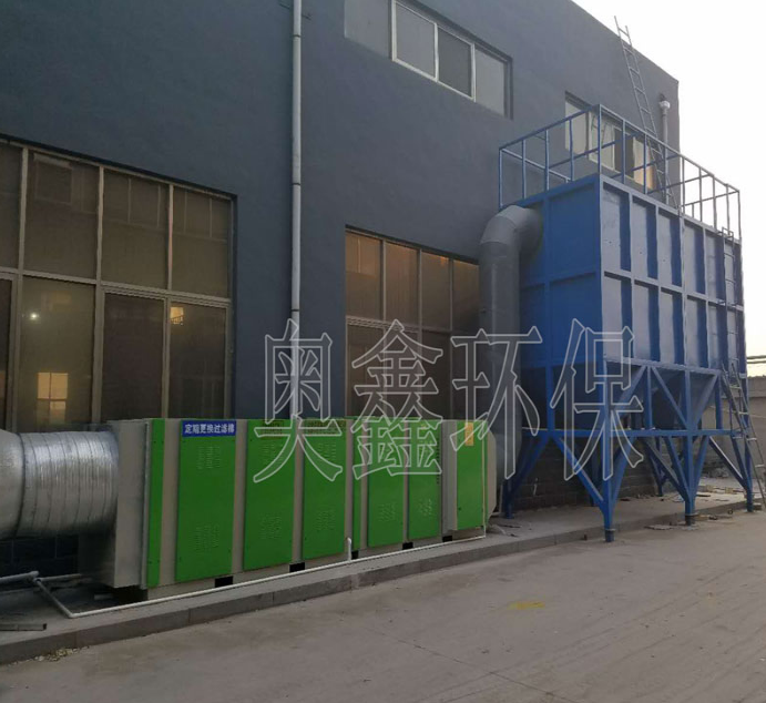 光氧催化廢氣處理設(shè)備 光氧催化廢氣處理設(shè)備 廠家直銷