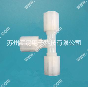 entegris接頭PFA大小頭PFA接頭PFA異徑直通