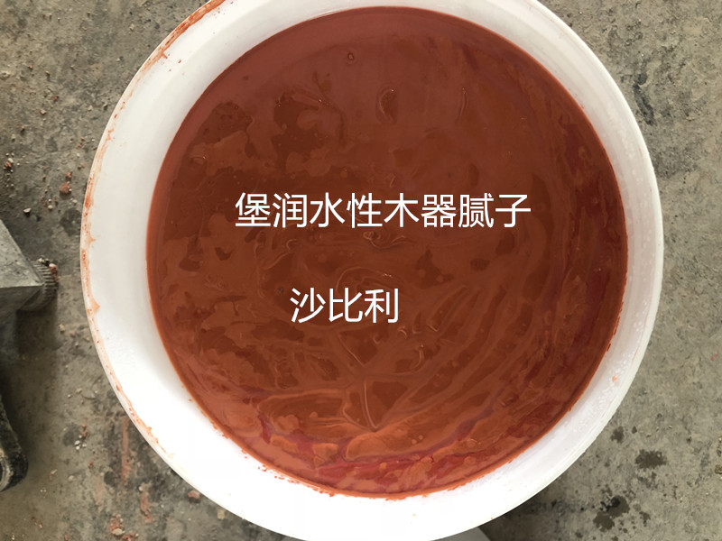 修補(bǔ)木材破損用的水性釘眼膏，家具廠用的水性補(bǔ)土工廠價直銷 修補(bǔ)木材破損用的水性補(bǔ)土膩子