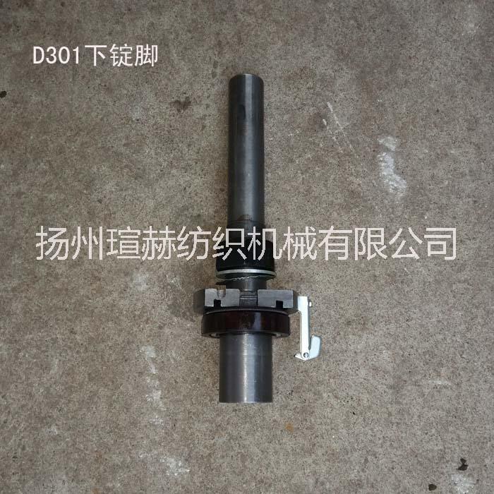D301十寸捻線機錠子