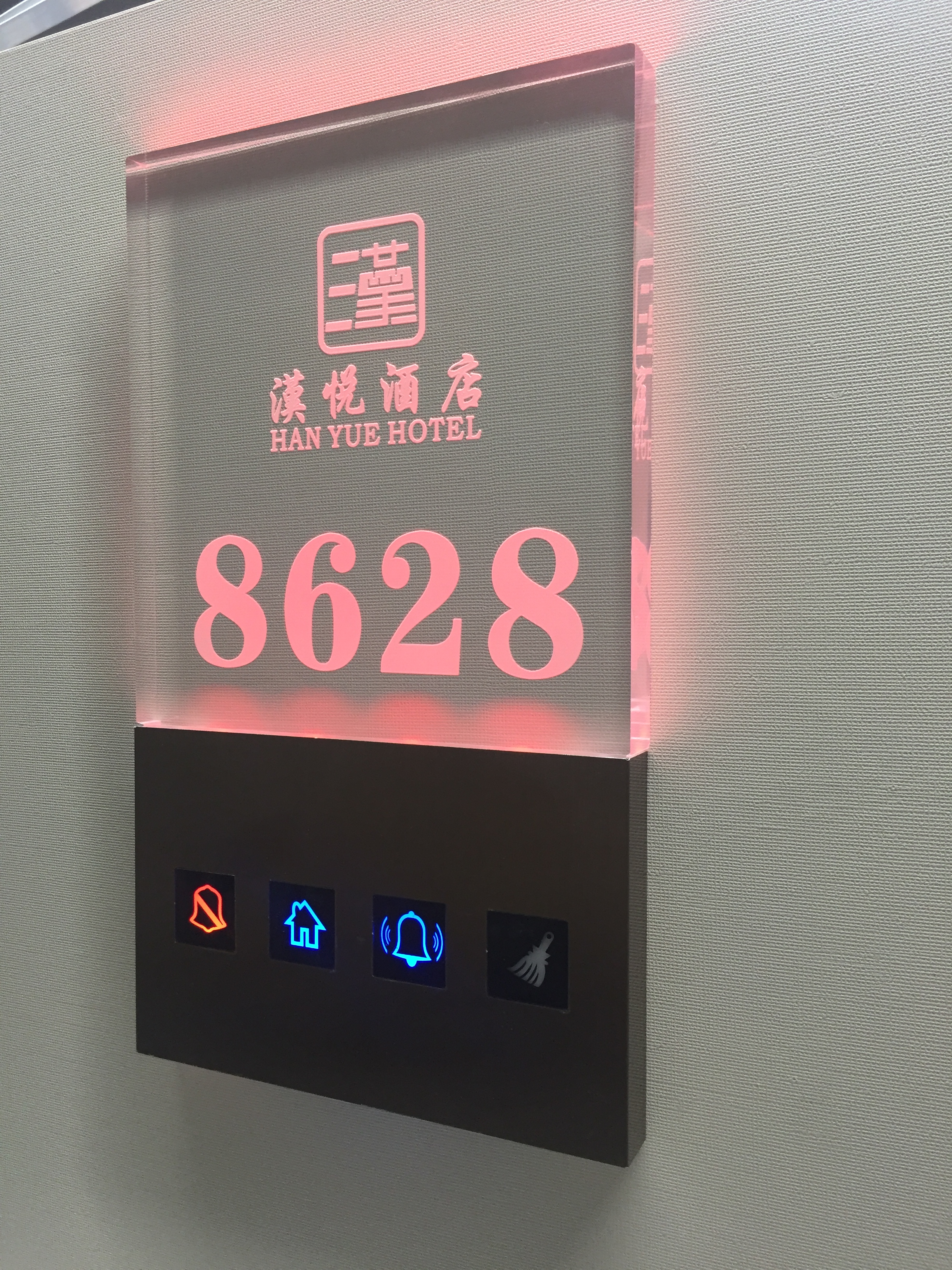 供應(yīng) 酒店門顯多動能發(fā)光門牌