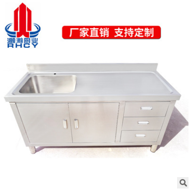 不銹鋼水池報(bào)價(jià) 不銹鋼水池批發(fā) 不銹鋼水池供應(yīng)商  不銹鋼水池直銷